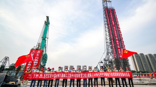 珠三角水資源配置工程全面進(jìn)入主體施工階段，基礎(chǔ)設(shè)施建設(shè)邁入新篇章